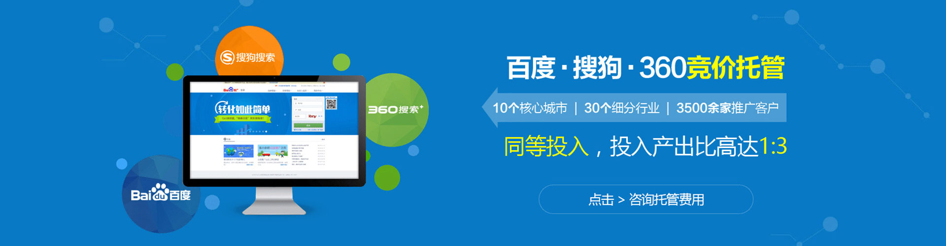 墨江百度推广代理